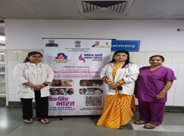 स्वस्थ नारी सशक्त परिवार अभियान