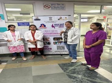 स्वस्थ नारी सशक्त परिवार अभियान 