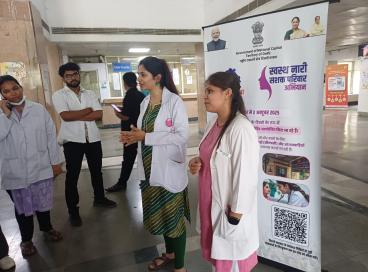 स्वस्थ नारी सशक्त परिवार अभियान