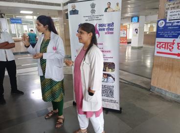 स्वस्थ नारी सशक्त परिवार अभियान