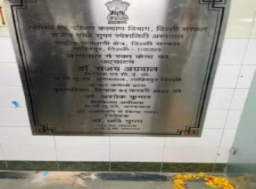 Inauguration of Blood Centre at RGSSH by Dr.Sanjay Agrawal Director, RGSSH on 3rd  February 2022